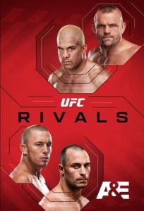 Соперники из UFC (сериал 2026)