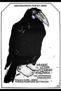 Крабат – ученик колдуна (мультфильм 1977)