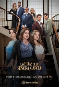 Сеньора Гарсия и ее дочери (сериал 2024)